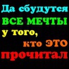 Аватара пользователя