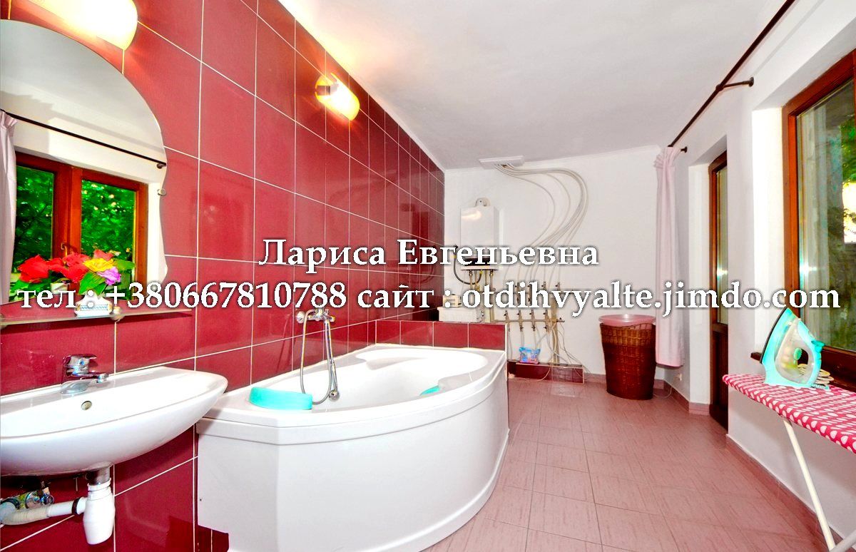 Лариса Евгеньевна Ялта, +7978915076 <br />http://otdihvyalte.jimdo.com <br />http://otdihvyalte24.ru