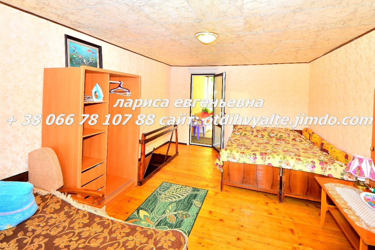 http://otdihvyalte24.ru<br />Ялта Лариса Евгеньевна