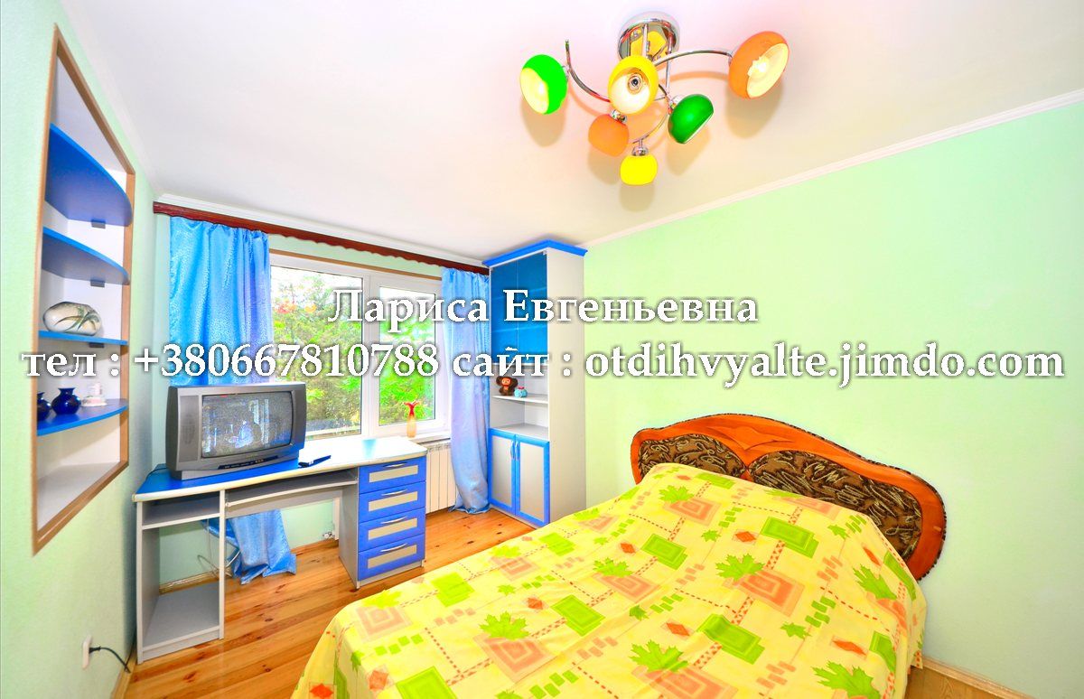 http://otdihvyalte24.ru <br />Ялта Лариса Евгеньевна