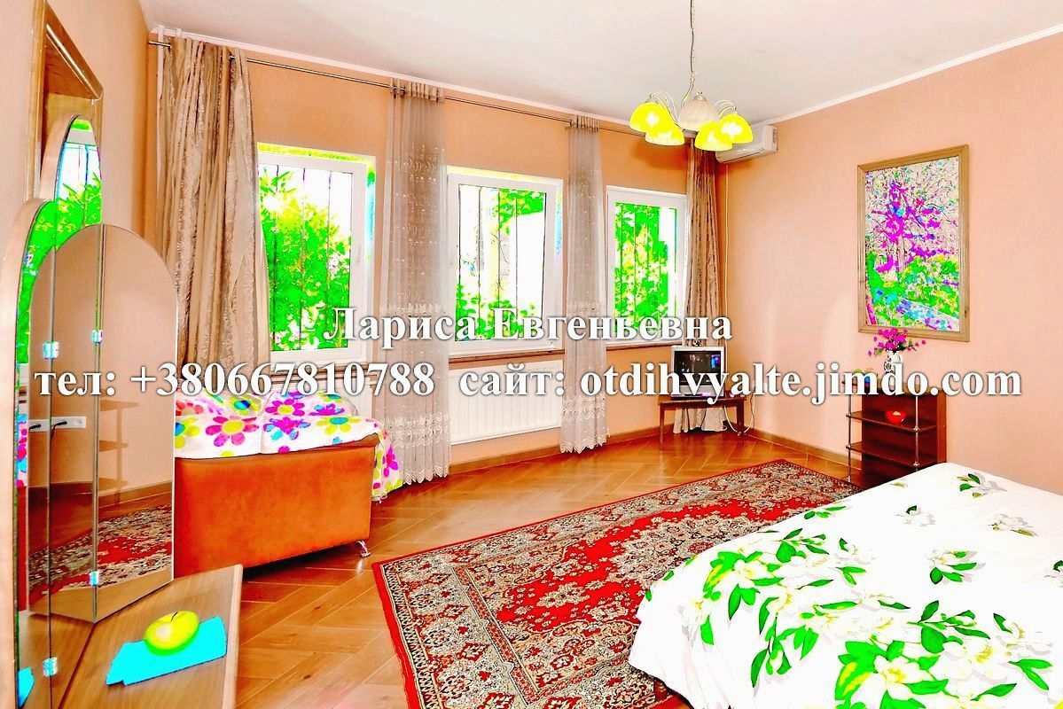 http://otdihvyalte24.ru <br />Ялта Лариса Евгеньевна<br />+79789150760