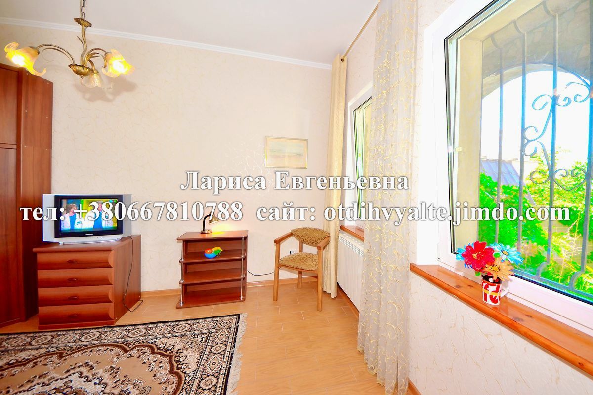 http://otdihvyalte24.ru <br />Ялта Лариса Евгеньевна<br />+79789150760