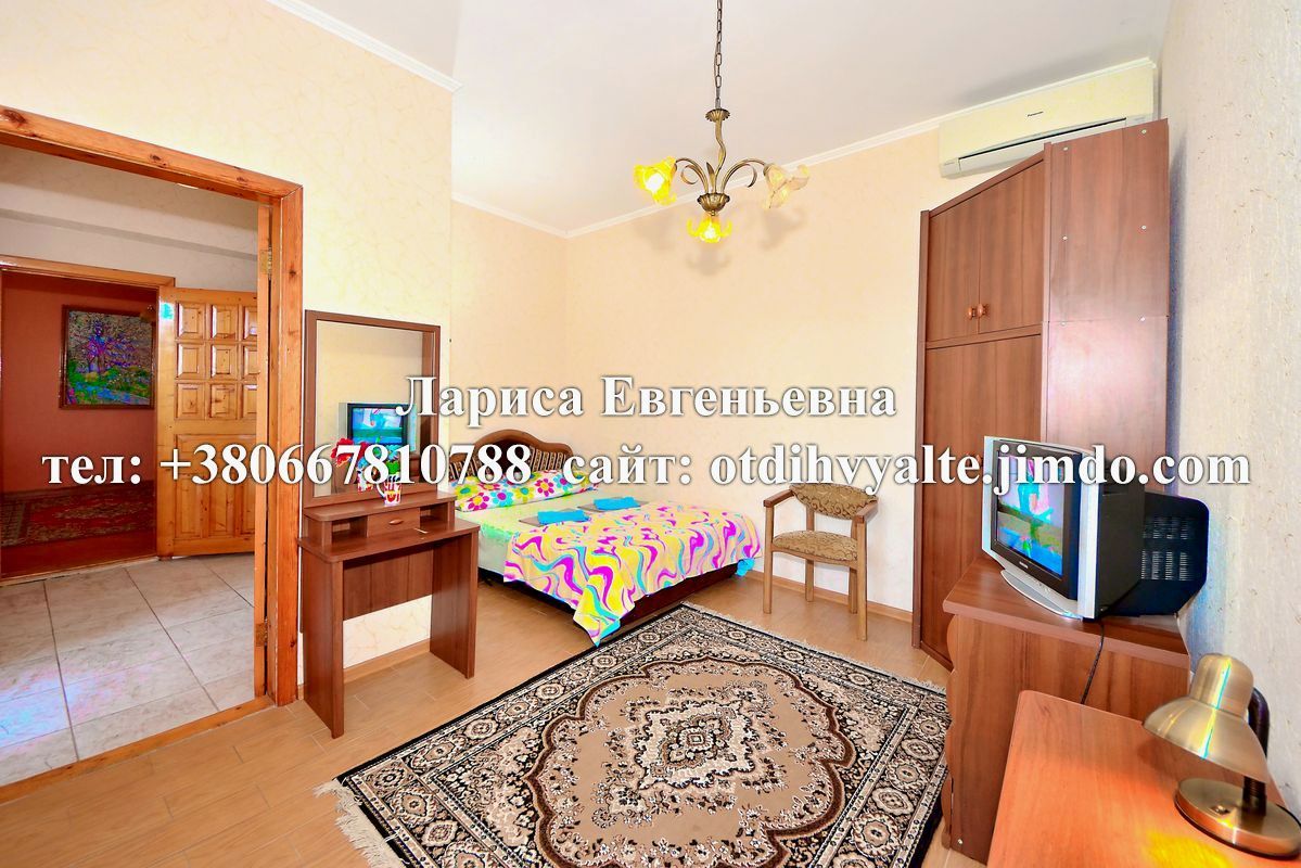 http://otdihvyalte24.ru <br />Ялта Лариса Евгеньевна<br />+79789150760