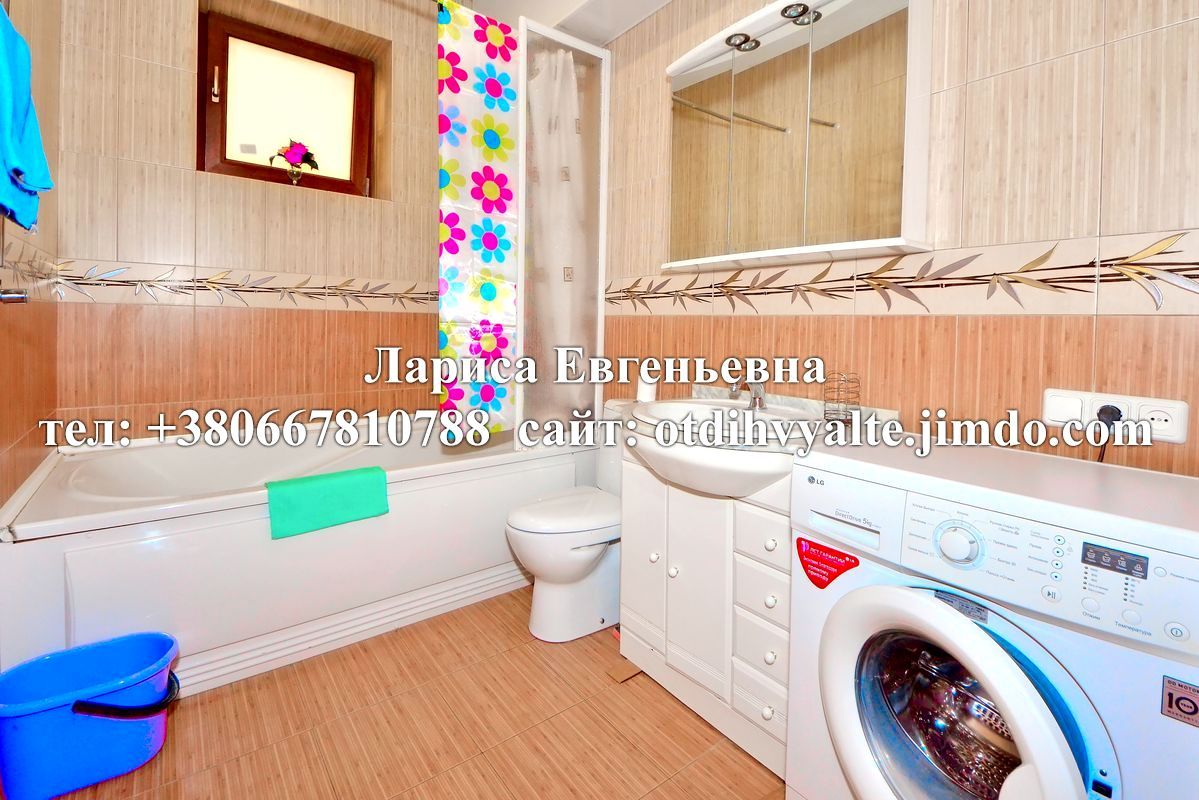 http://otdihvyalte24.ru <br />Ялта Лариса Евгеньевна<br />+79789150760