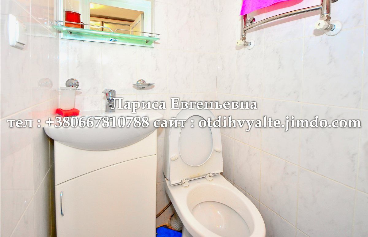 http://otdihvyalte24.ru <br />Ялта Лариса Евгеньевна<br />+79789150760
