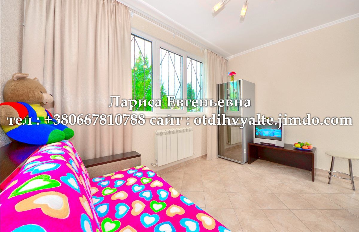 http://otdihvyalte24.ru <br />Ялта Лариса Евгеньевна<br />+79789150760