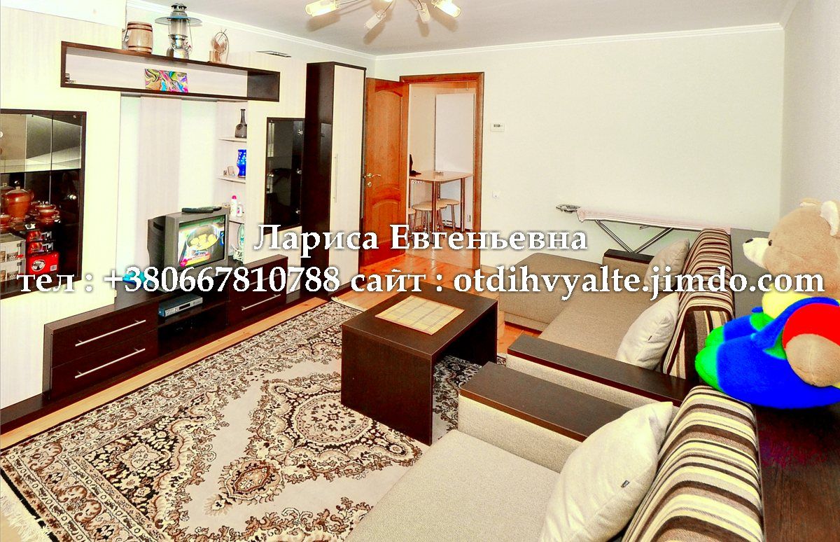 http://otdihvyalte24.ru <br />Ялта Лариса Евгеньевна<br />+79789150760