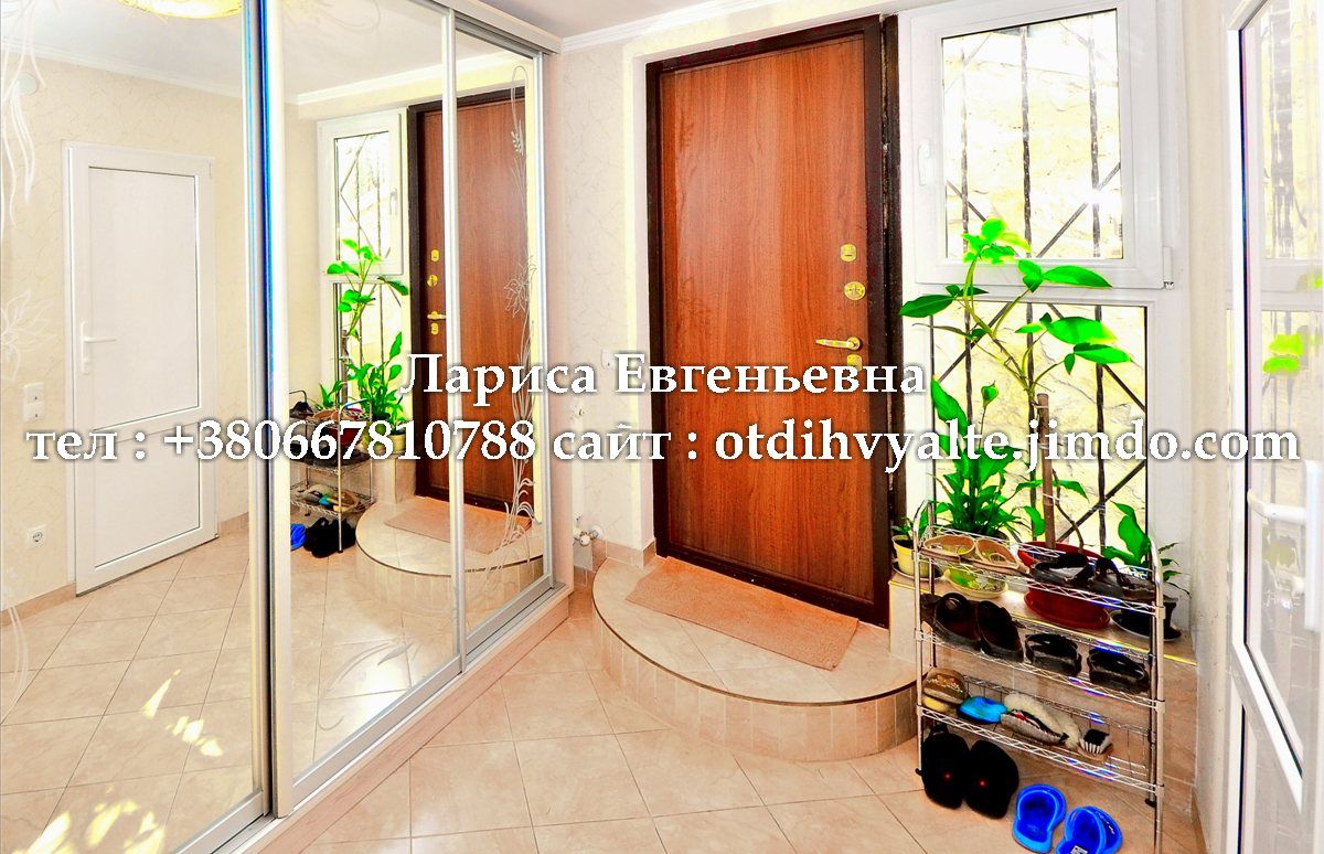 http://otdihvyalte24.ru <br />Ялта Лариса Евгеньевна<br />+79789150760