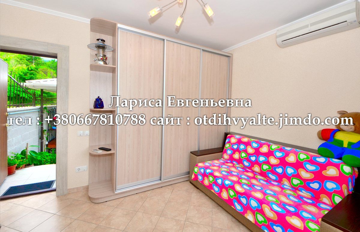 http://otdihvyalte24.ru <br />Ялта Лариса Евгеньевна<br />+79789150760