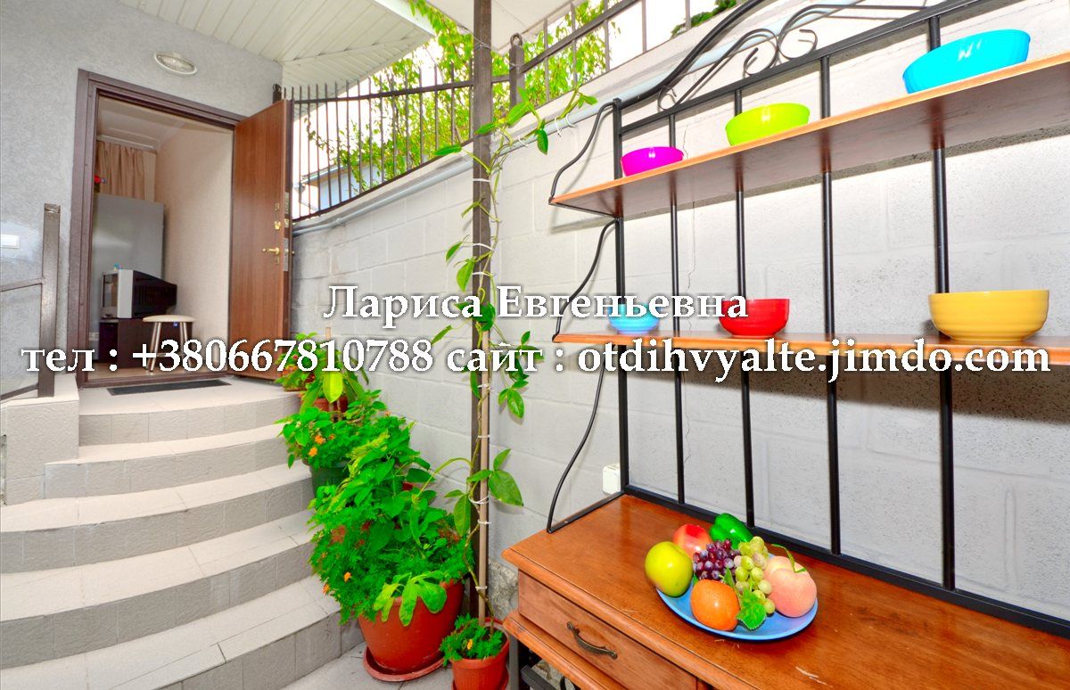 http://otdihvyalte24.ru <br />Ялта Лариса Евгеньевна<br />+79789150760