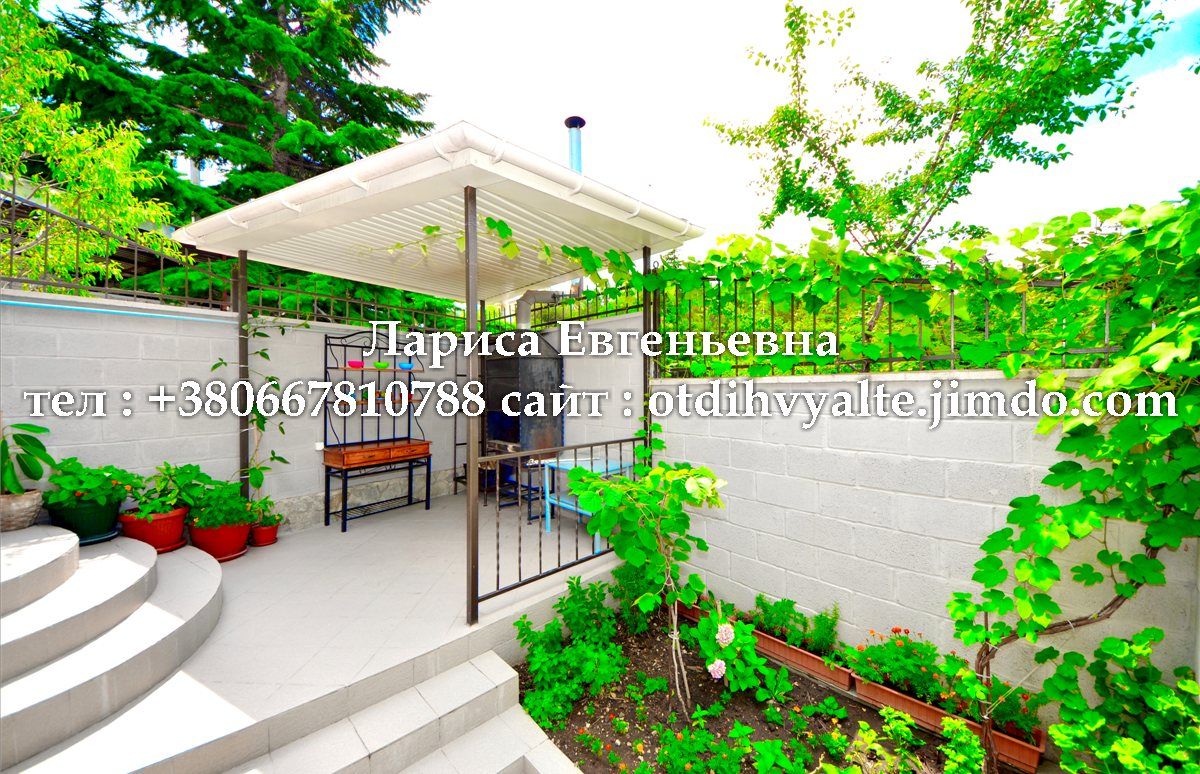 http://otdihvyalte24.ru <br />Ялта Лариса Евгеньевна<br />+79789150760