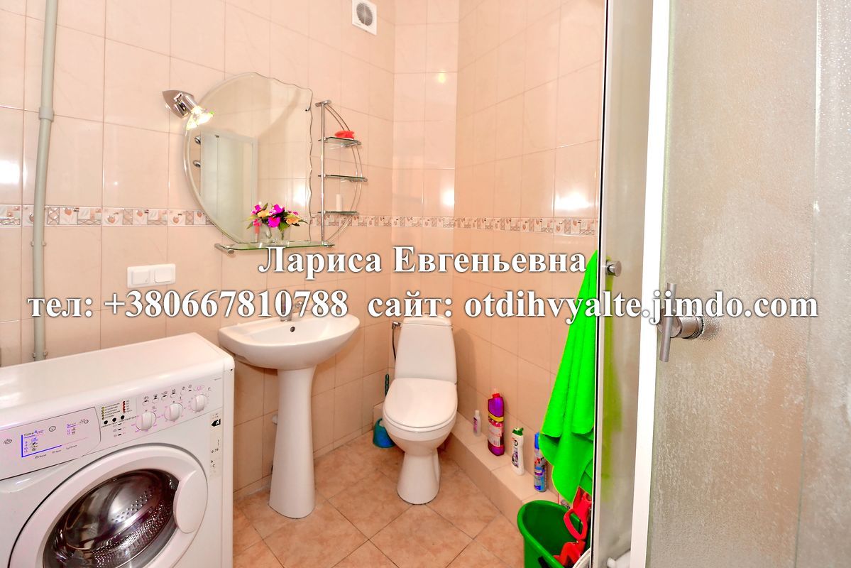 http://otdihvyalte24.ru <br />Ялта Лариса Евгеньевна<br />+79789150760