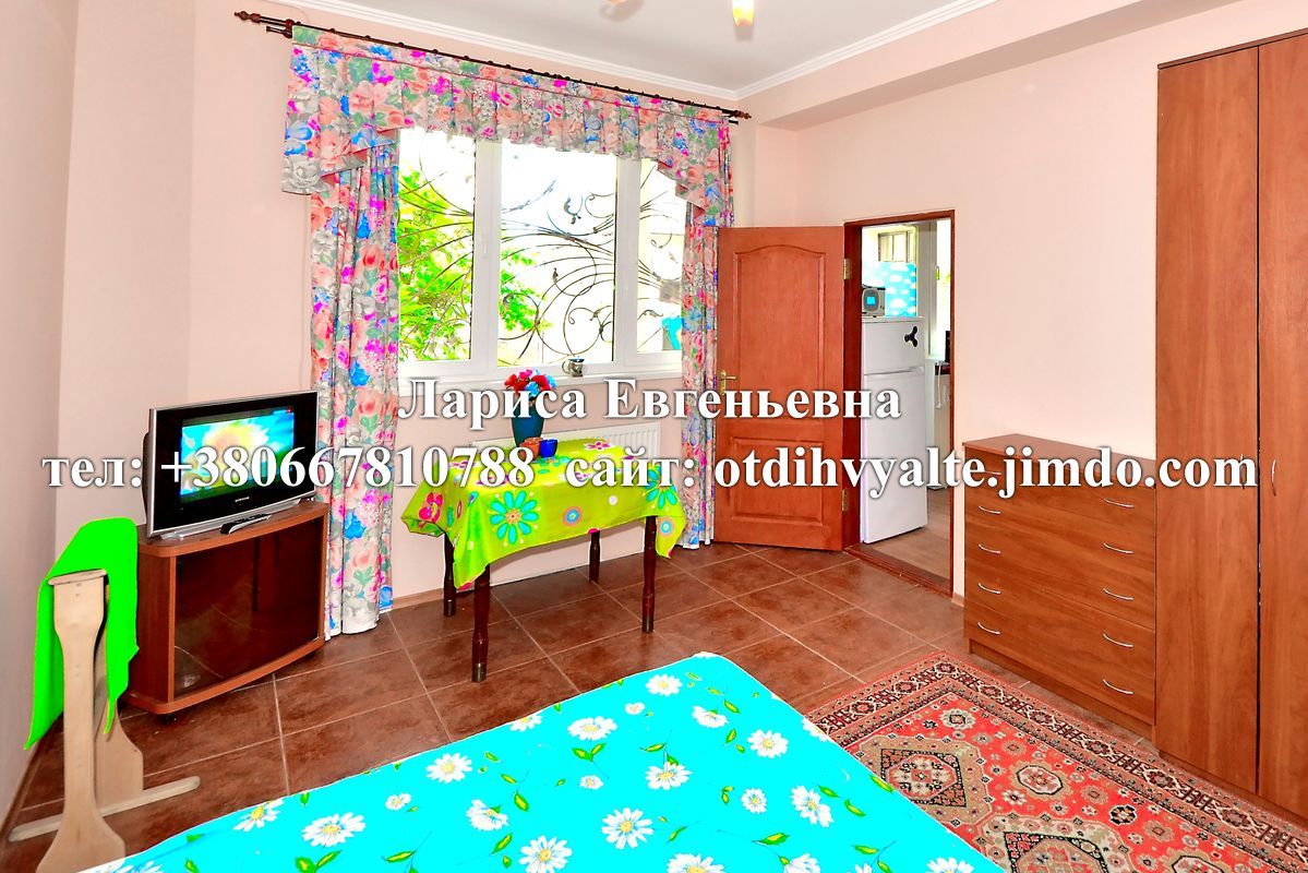 http://otdihvyalte24.ru <br />Ялта Лариса Евгеньевна<br />+79789150760