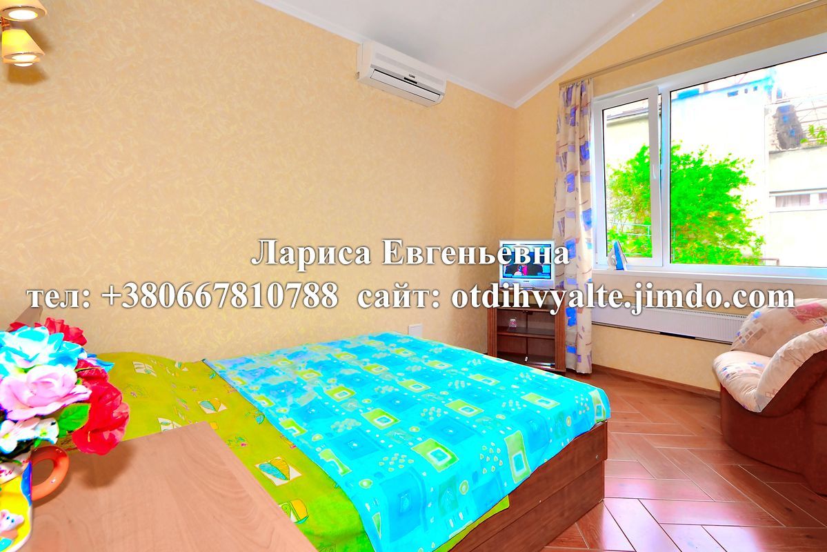 http://otdihvyalte24.ru <br />Ялта Лариса Евгеньевна<br />+79789150760