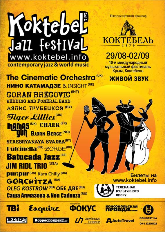 koktebel12.jpg