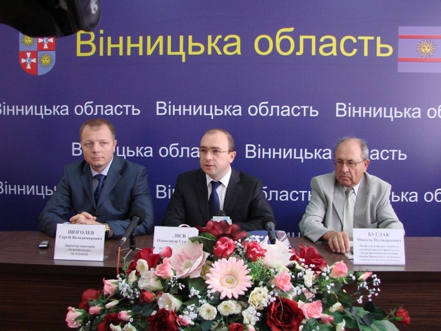 Жителям Винницы рассказали об осенних скидках на отдых в крымских здравницах (ФОТО)