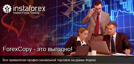 fx_copy_ru.jpg