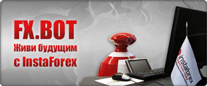 instaforex_fxbot_ru.jpg