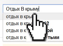 Запросы об отдыхе в Крыму лидируют у пользователей интернета, – данные исследования