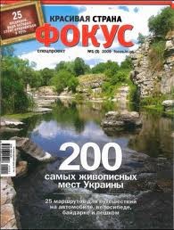 Крымские города в рейтинге самых комфортных для жизни