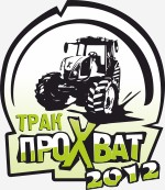 В Крыму отменили «Трак Прохват-2012»