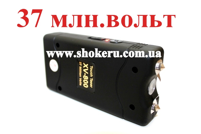 Электрошокер нового поколения XV 800 Touch Taser 37 млн.вольт! 2012 года.