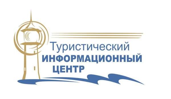 Ы Ялте открылся головной офис Туристическо-информационного центра