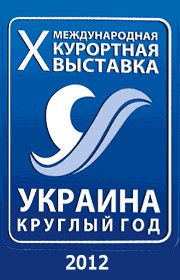 В инфотуре, приуроченном к выставке «Украина-круглый год», принимают участие 100 представителей туриндустрии СНГ, Европы и Азии