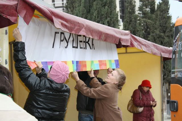 В Судаке на Масленицу испекли 3 тыс. блинов (фото)