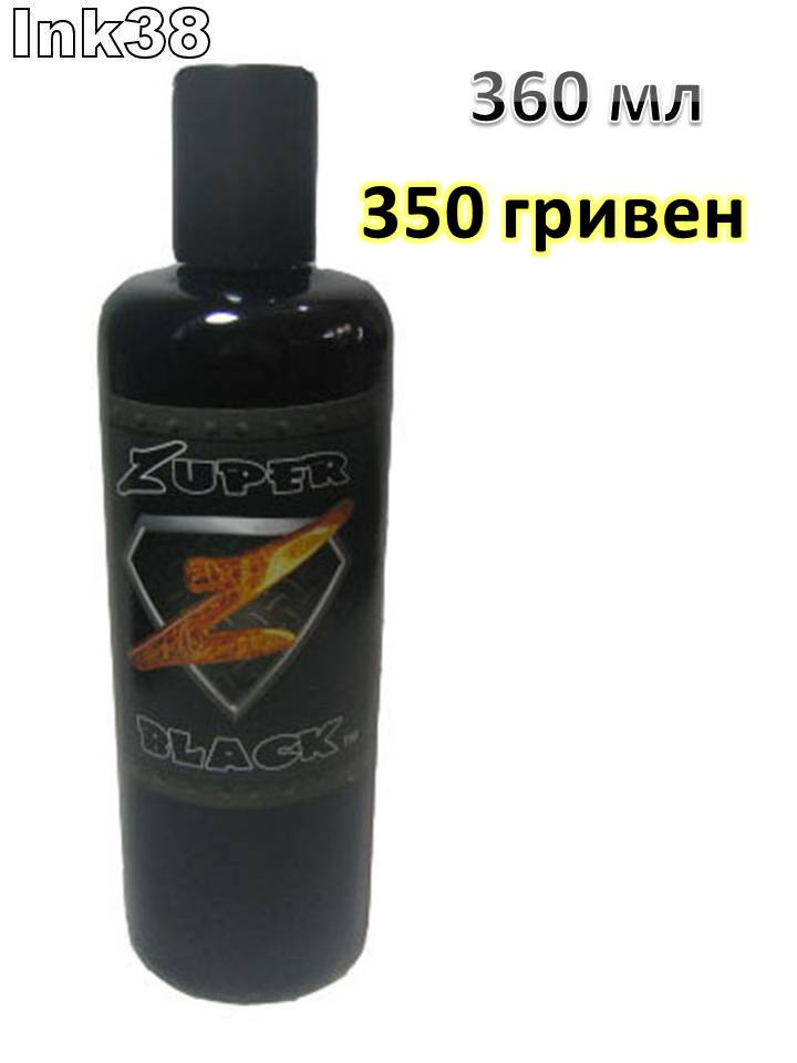 Продам Краски для татуировки tattoo-market.ком.уа  Intenze, интензе, MOMs, Starbrite, Kuro Sumi, Куро Сами, Bobtyrrell Intenze , Gold Label Intenze, IMMORTAL,  Eternal. Без предварительной платы!  Доставка к Вам уплачена!