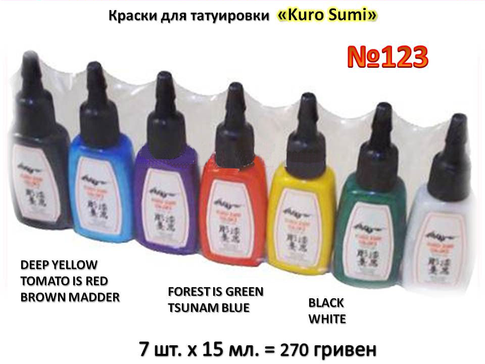 Продам Краски для татуировки tattoo-market.ком.уа  Intenze, интензе, MOMs, Starbrite, Kuro Sumi, Куро Сами, Bobtyrrell Intenze , Gold Label Intenze, IMMORTAL,  Eternal. Без предварительной платы!  Доставка к Вам уплачена!